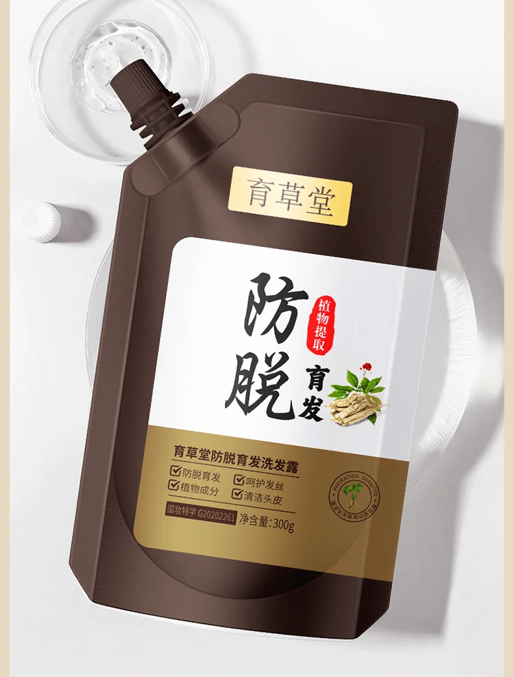 育草堂草本防脫育髮洗髮露